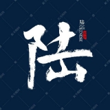 中文串烧,DJwilon(威龙)-2022全中文国粤语第四弹FK节奏抖音热播舞曲串烧