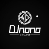 中文串烧,DJNONO-No.5打造全国语Electro音乐生分宇宙飞船串烧